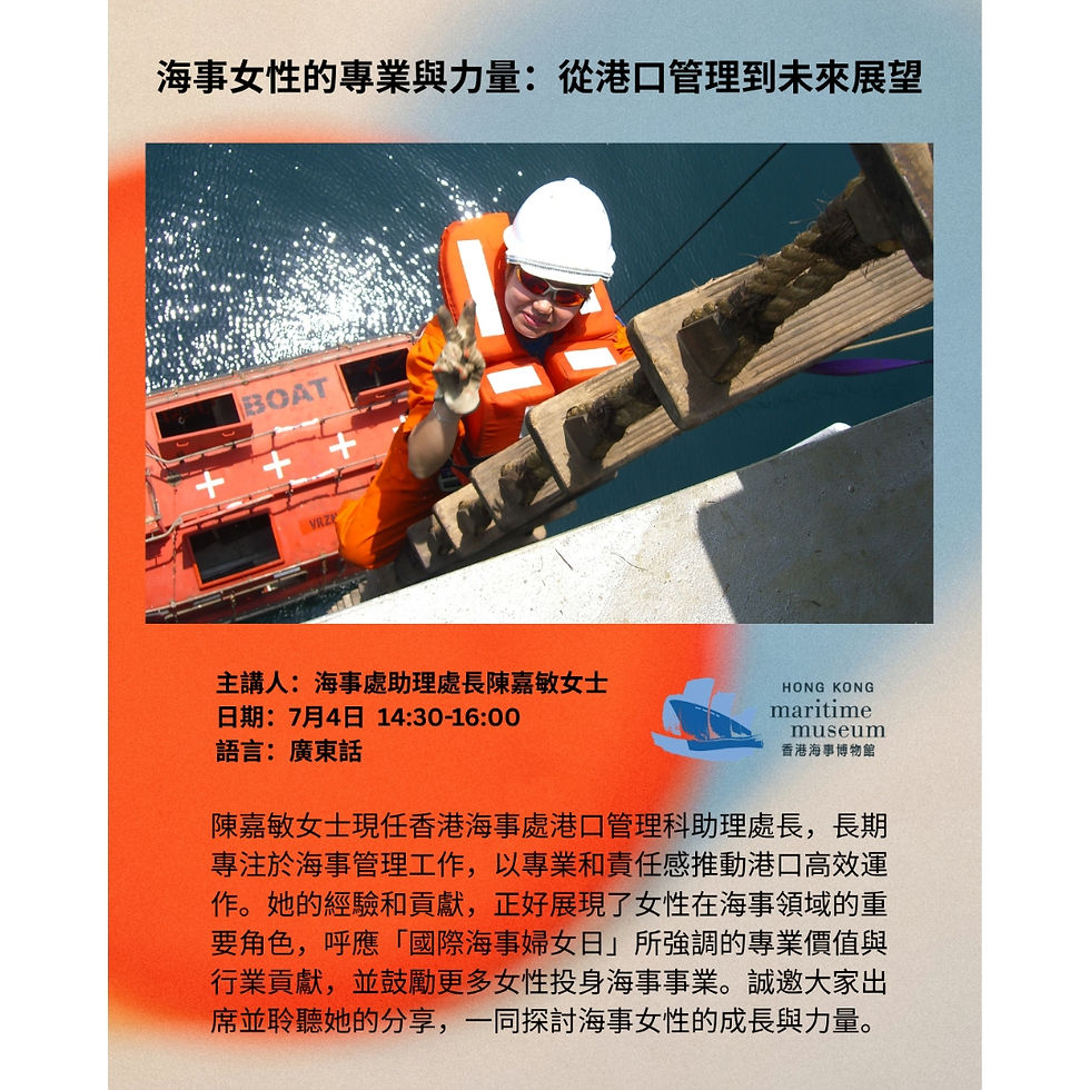 Women’s Professionalism and Strength in the Maritime Industry: From Port Management to Future Horizons