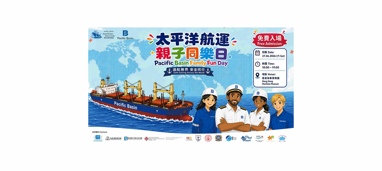 PB Fun Day - Home Banner-Horiztonal.jpg