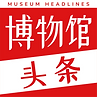 2024博物馆头条logo 方形 中英文_edited.png
