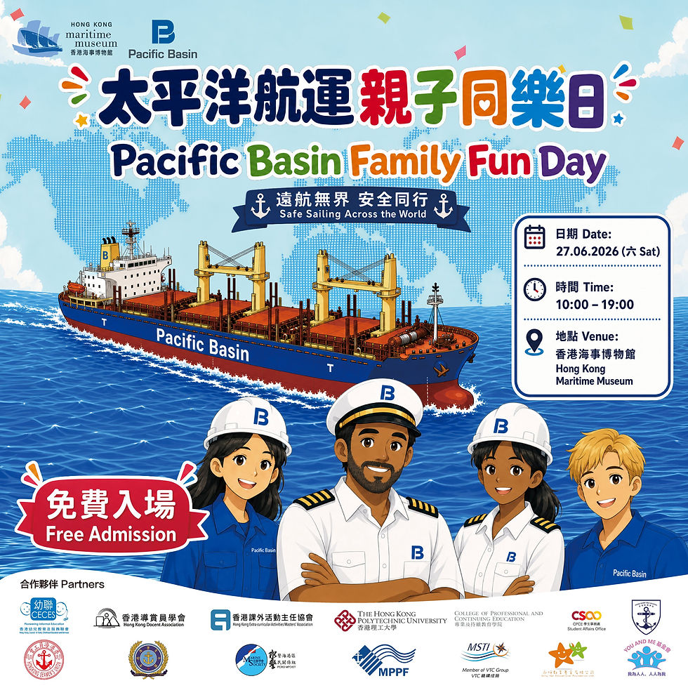 Pacific Basin Family Fun Day