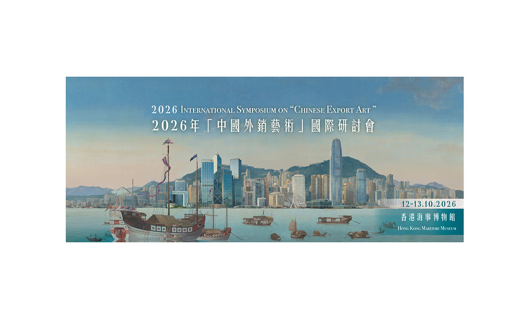Website Banner (Symposium)-02.jpg