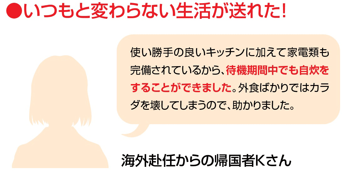 kansou3.gif