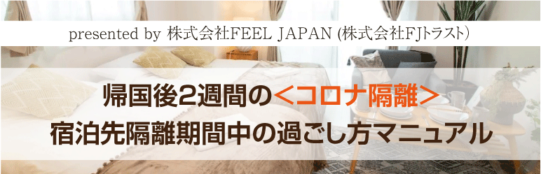 マニュアル小2.gif