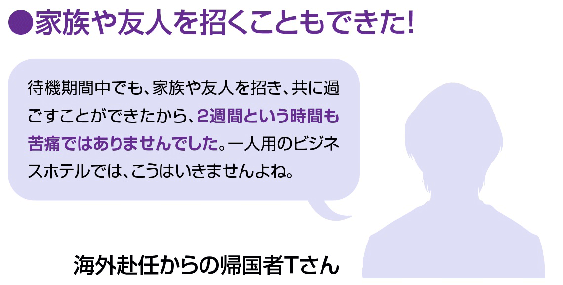 kansou4.gif