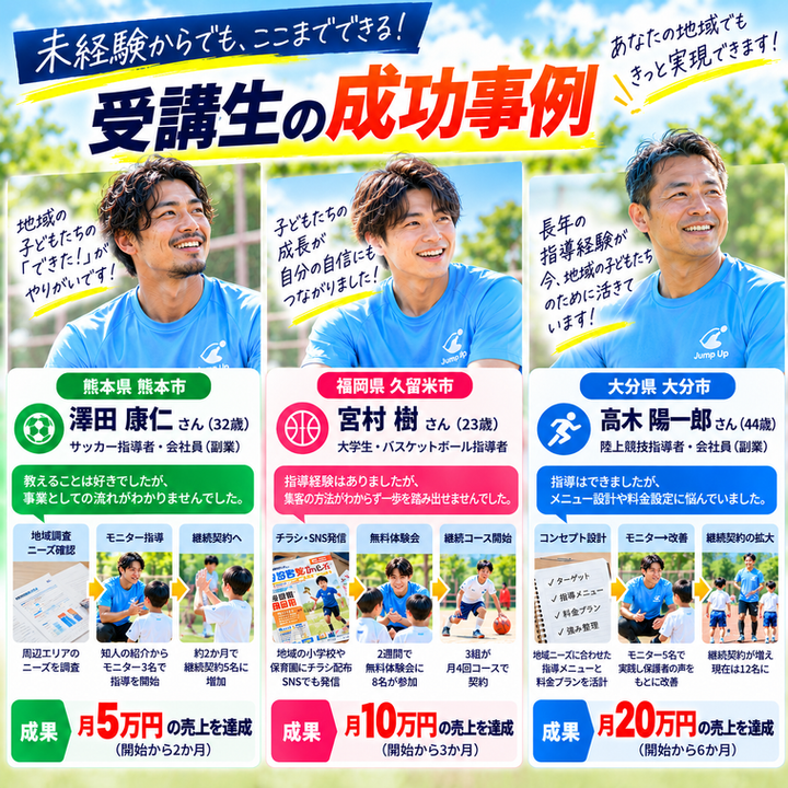 ChatGPT 画像 2026年9月27日 11_34_10.png