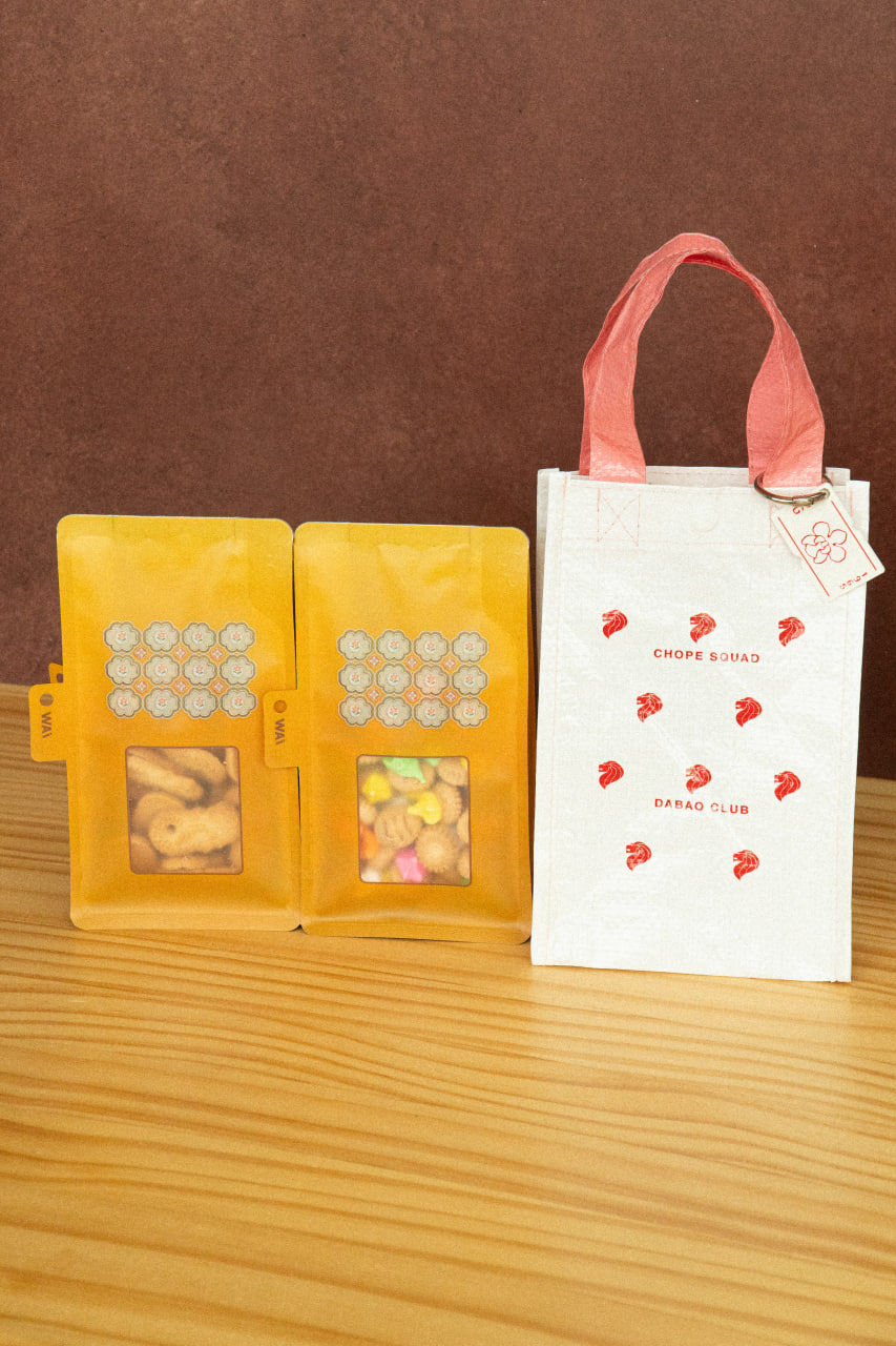 Thumbnail: National Day Goodie Bag