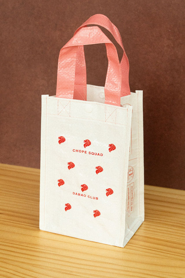 Dabao Club Goodie Bag by WAI