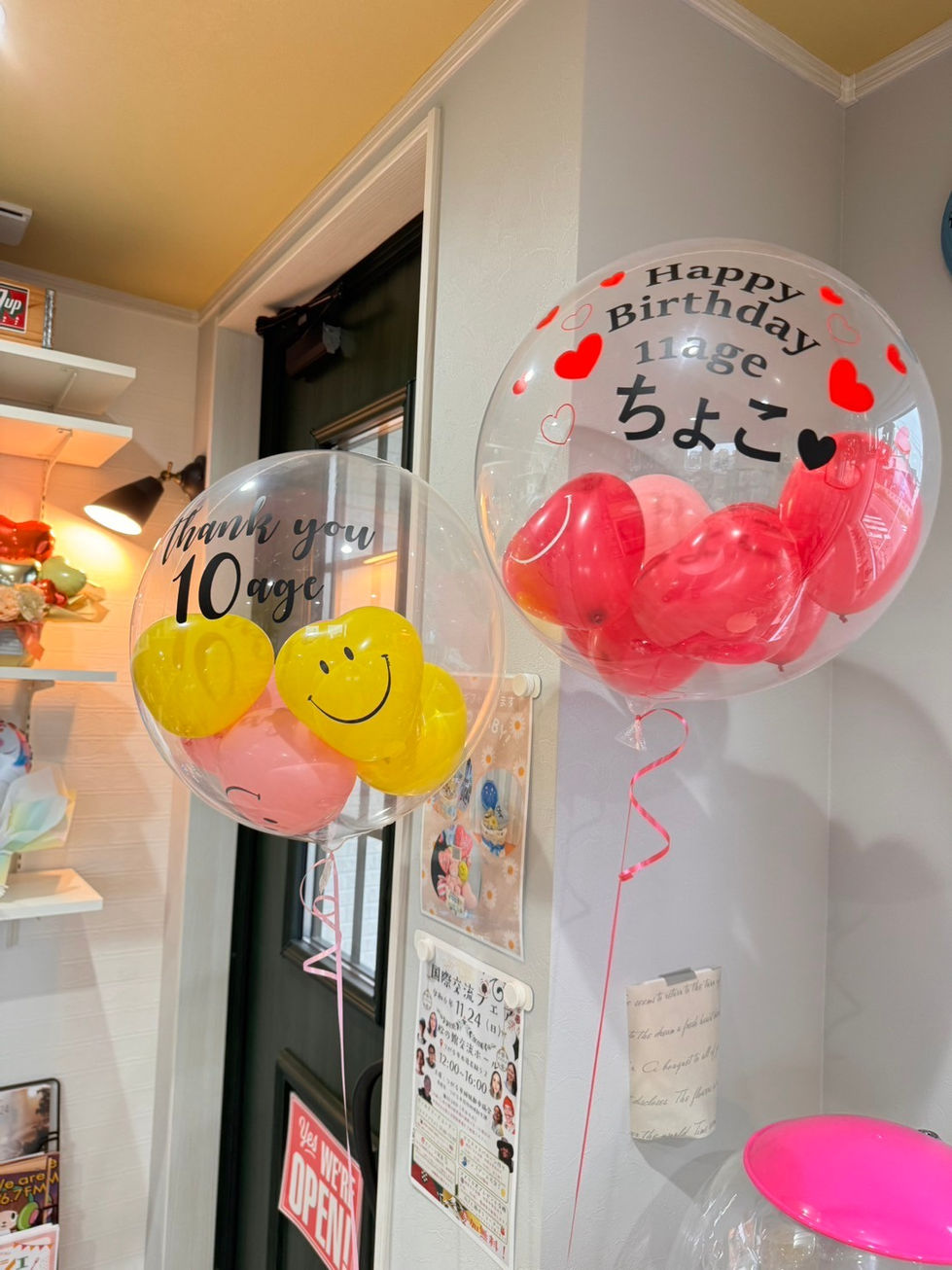 LINE_ALBUM_浮かぶヘリウムタイプ_250209_17