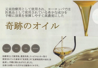 ヘッドマッサージスクール兵庫県尼崎　エステスクール兵庫県尼崎　Nature　ナチュール 、エイジングケア、　シミケア　シワタルミケア、小顔、リンパオイルマッサージ、ヘッドマッサージ、尼崎、武庫之荘、兵庫県、尼崎市、伊丹市、西宮市、塚口、西宮北口