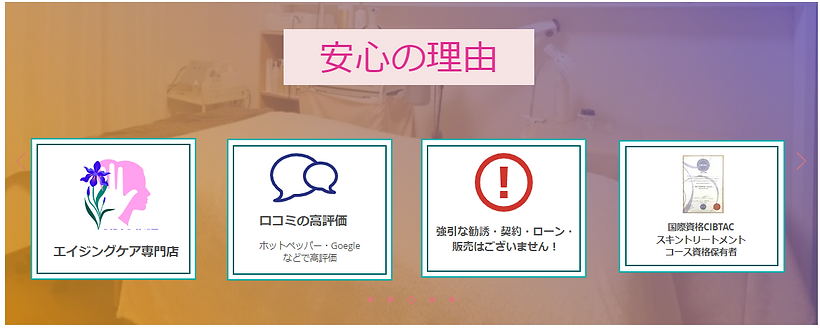 ヘッドマッサージスクール兵庫県尼崎 エステスクール兵庫県尼崎 Nature ナチュール 、エイジングケア、 シミケア シワタルミケア、小顔、リンパオイルマッサージ、ヘッドマッサージ、尼崎、武庫之荘、兵庫県、尼崎市、伊丹市、西宮市、塚口、西宮北口