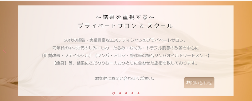 ヘッドマッサージスクール兵庫県尼崎 エステスクール兵庫県尼崎 Nature ナチュール 、エイジングケア、 シミケア シワタルミケア、小顔、リンパオイルマッサージ、ヘッドマッサージ、尼崎、武庫之荘、兵庫県、尼崎市、伊丹市、西宮市、塚口、西宮北口