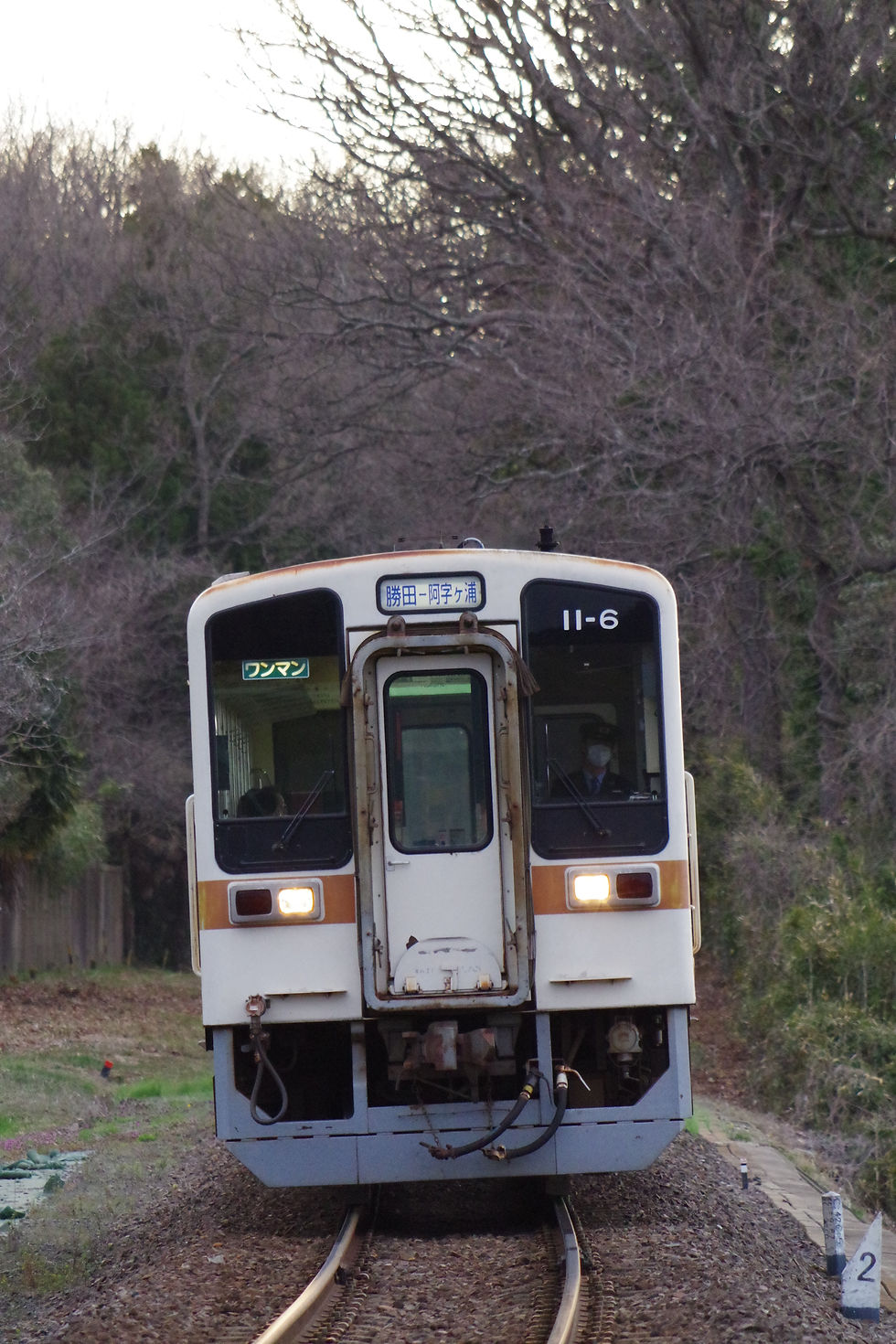 ひたちなか海浜鉄道