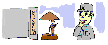 mylife8_2.gif