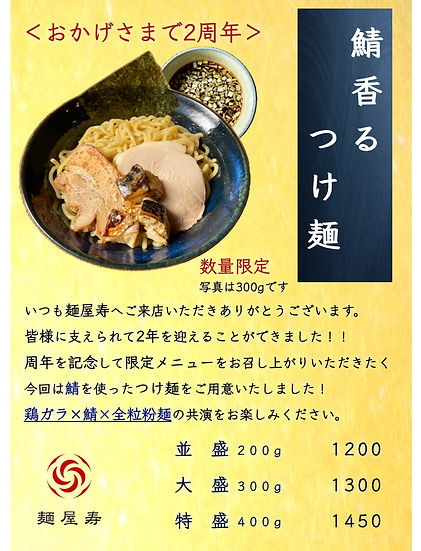 2025-04-19 10.22の画像.jpeg