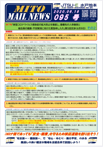 095号