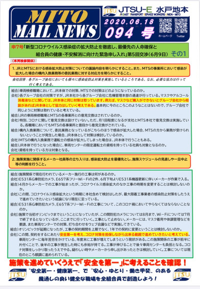 094号