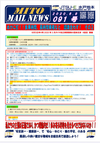 091号