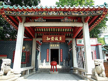 HK_HauWongTemple_Front.JPG