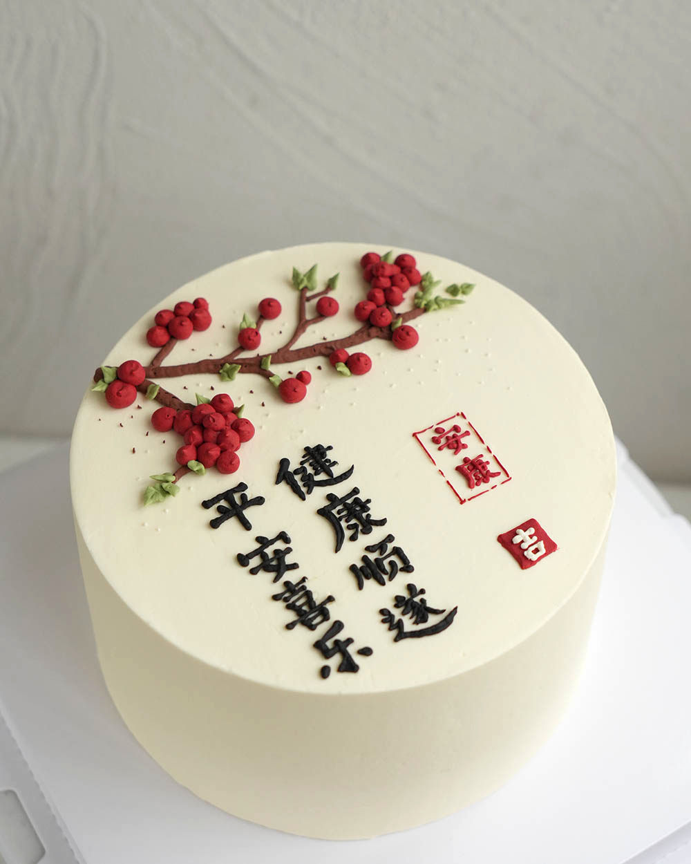 LG-313 Longevity Happy 平安喜乐 祝寿 顺遂