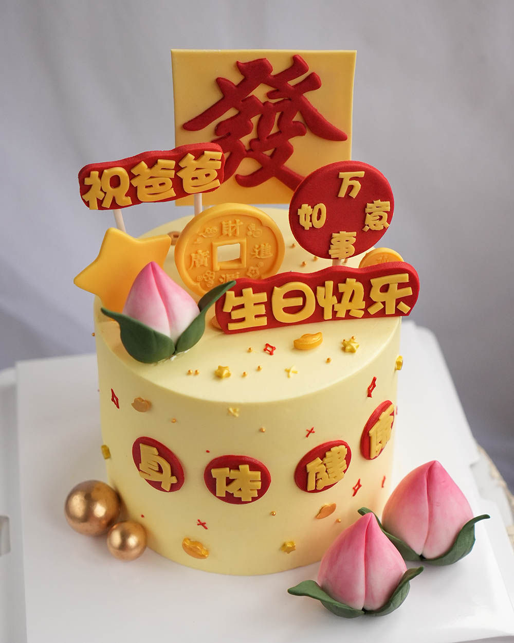 LG-011 daddy 身体健康祝寿