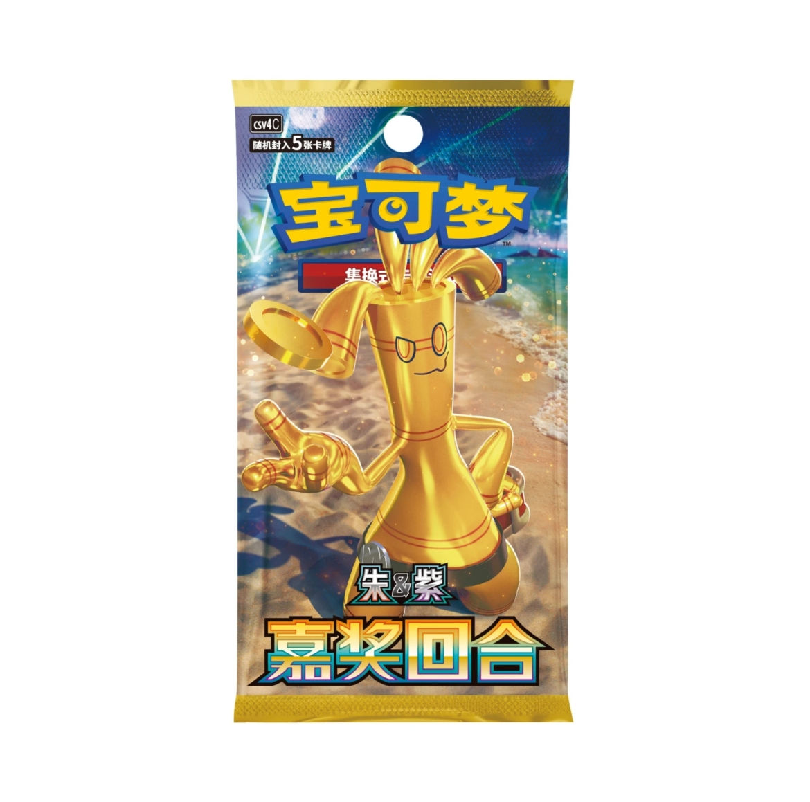 Awards Round csv4C - Slim Box 