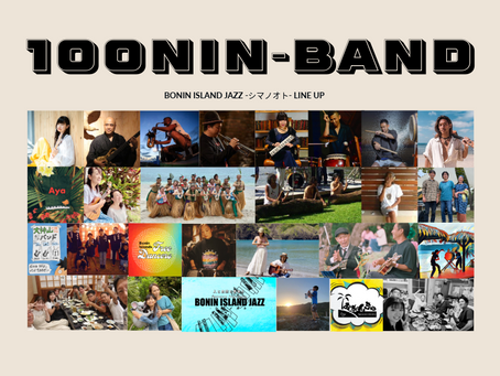 100人バンド