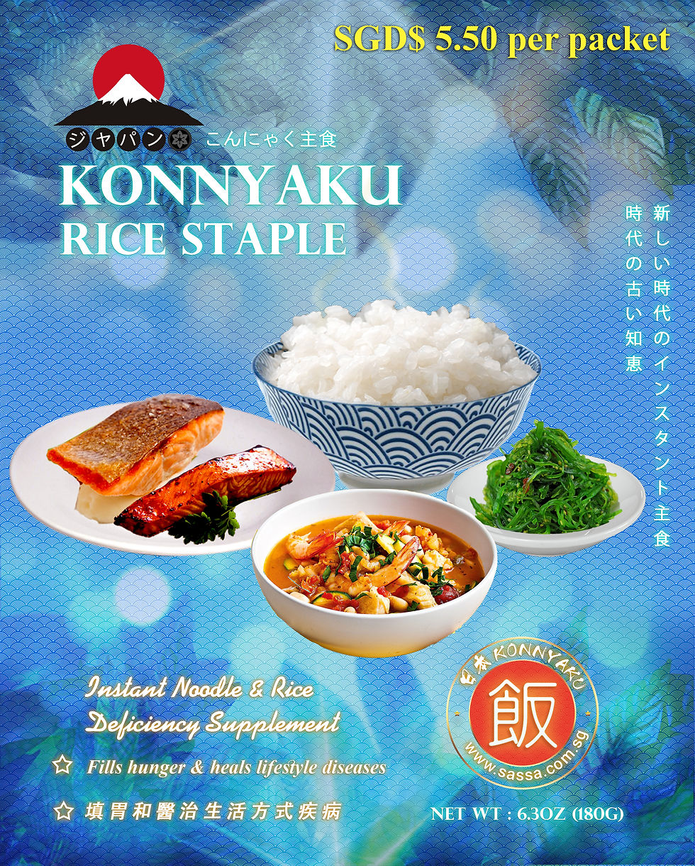 Thumbnail: 日本 Konnyaku Magic Rice with Packing Design (International)