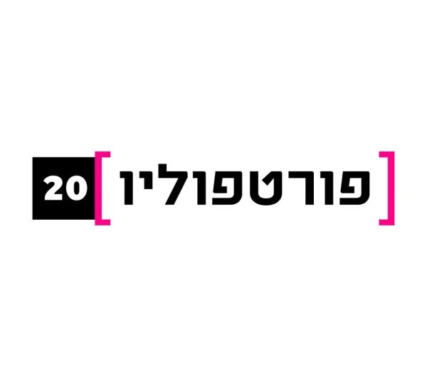 portfolio20logo-600x530.webp
