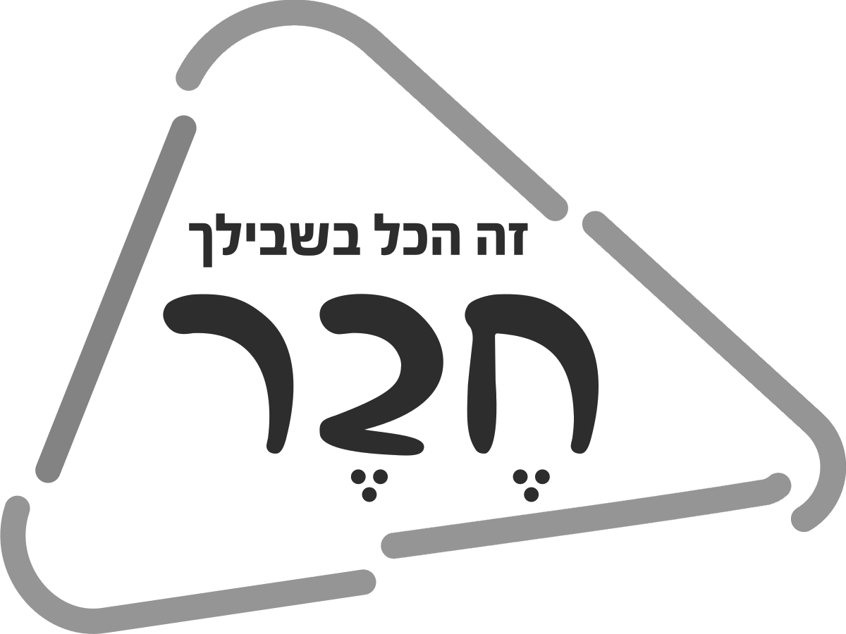 לוגו חבר