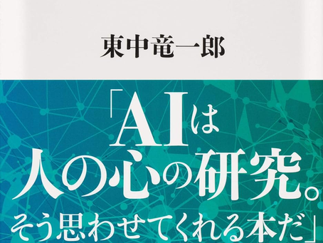 雑談AIのキーは何か？まずは項目列挙