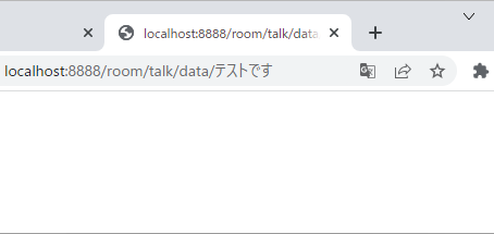 Flaskとpythonを学ぼう　その1：グローバル変数