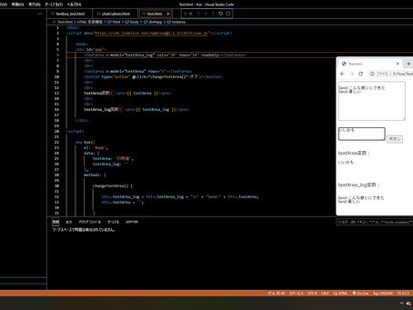 Vue.jsでとりあえず受け渡しはできそうだ