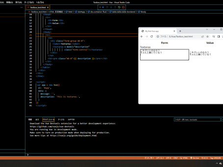 Vue.jsを勉強中