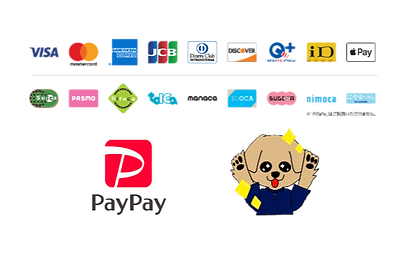 クレジット・電子決済