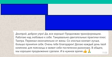 Отзывы клиентов