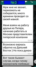 Отзывы клиентов
