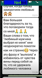 Отзывы клиентов