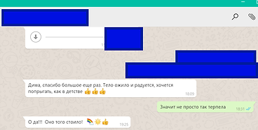 Отзывы клиентов