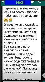 Отзывы клиентов