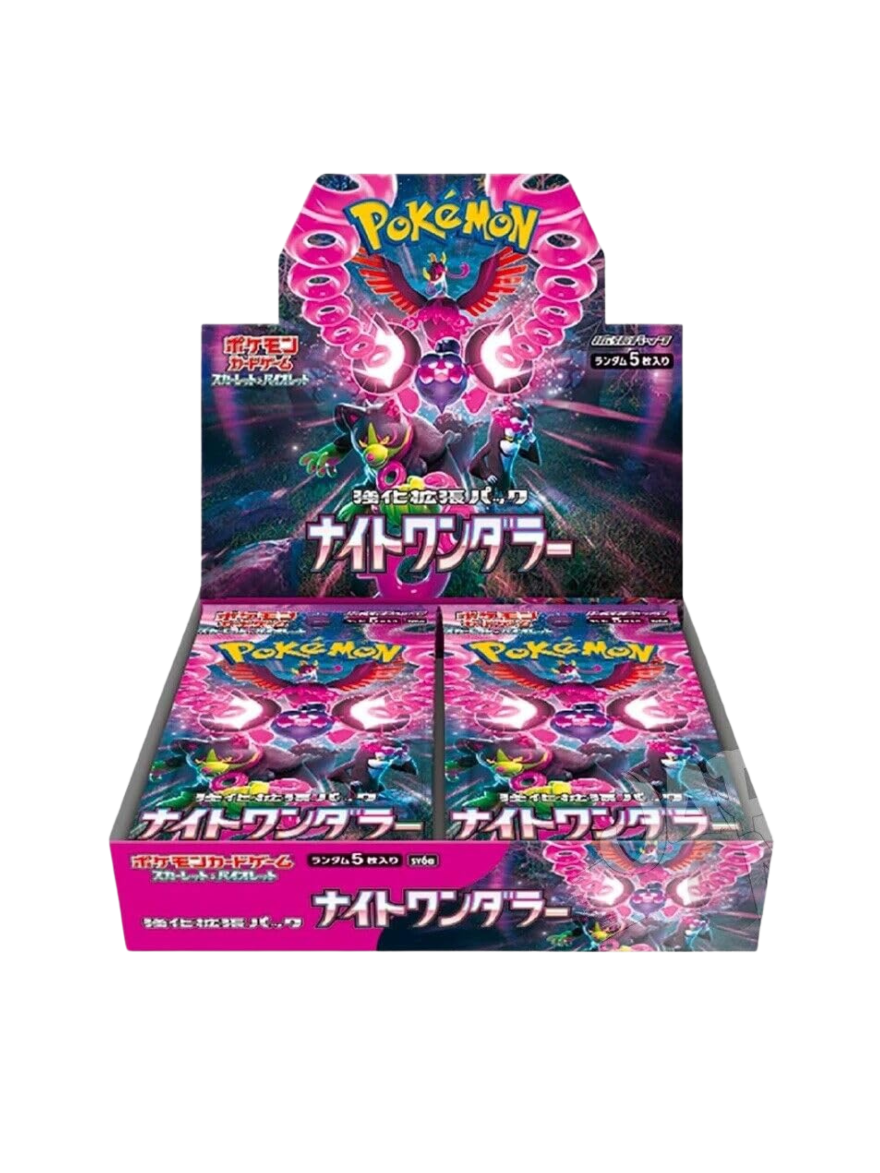 Night Wanderer Booster Box