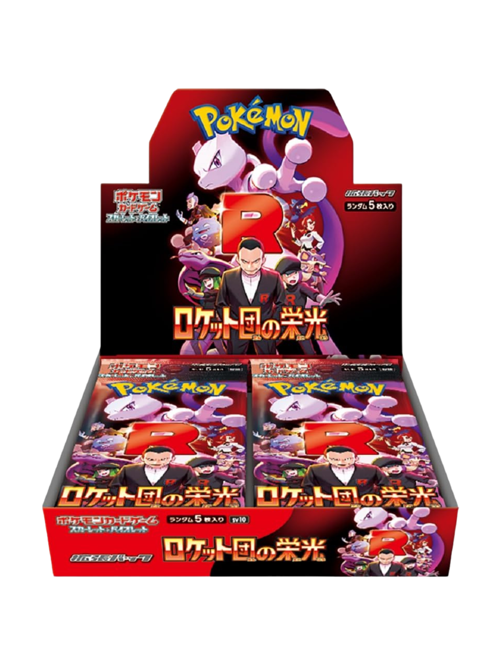 Glory of Team Rocket Booster Box