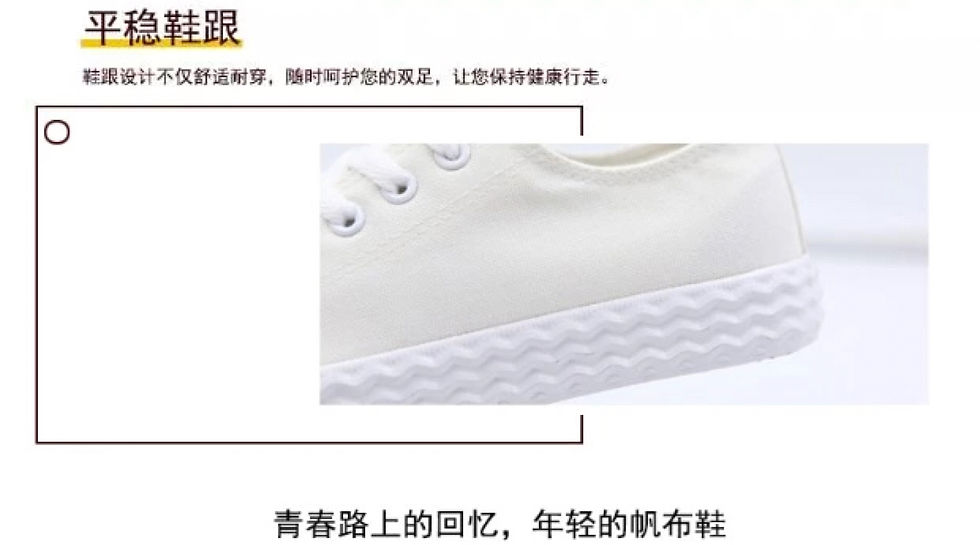 Thumbnail: Canvas Shoes