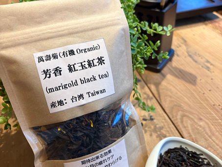 【三徳堂茶荘 TEA ROOM】今週の人気商品のご紹介