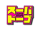 SUPER-DOPE-LOGO.png