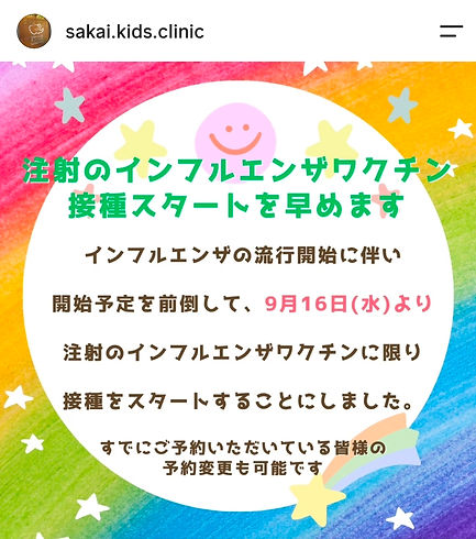 Screenshot_20260914_160112_Instagram.jpg