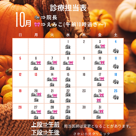 土_20251001_103137_0000.png