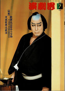 2003_%E5%B7%9D%E5%8F%A3%E3%80%81%E6%B0%B