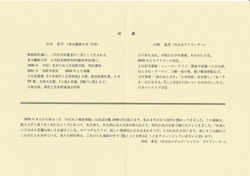 2005%2C'06%E5%B9%B4_%E8%B5%A4%E7%85%89%E