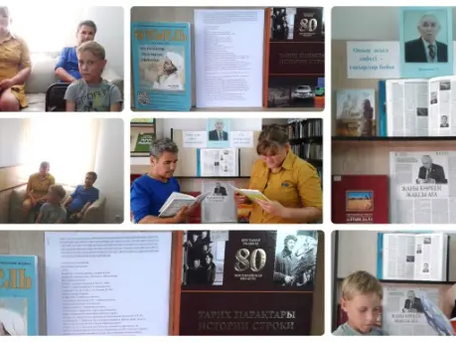 "Отан туралы білім