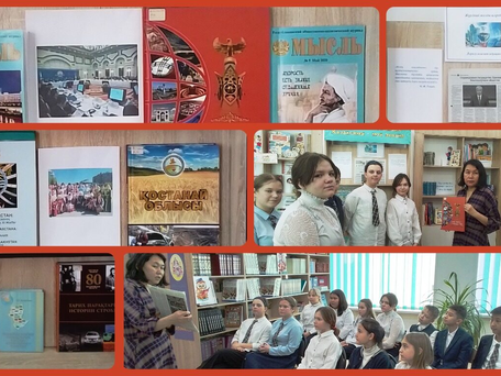 "Бірлік күші. Сила единства"
